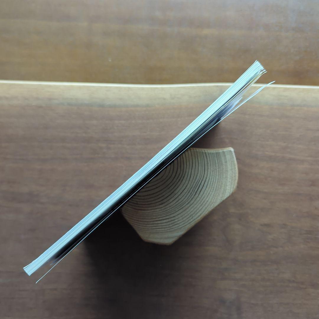 希少本】モンチッチとあそぼ 絶版 入手困難