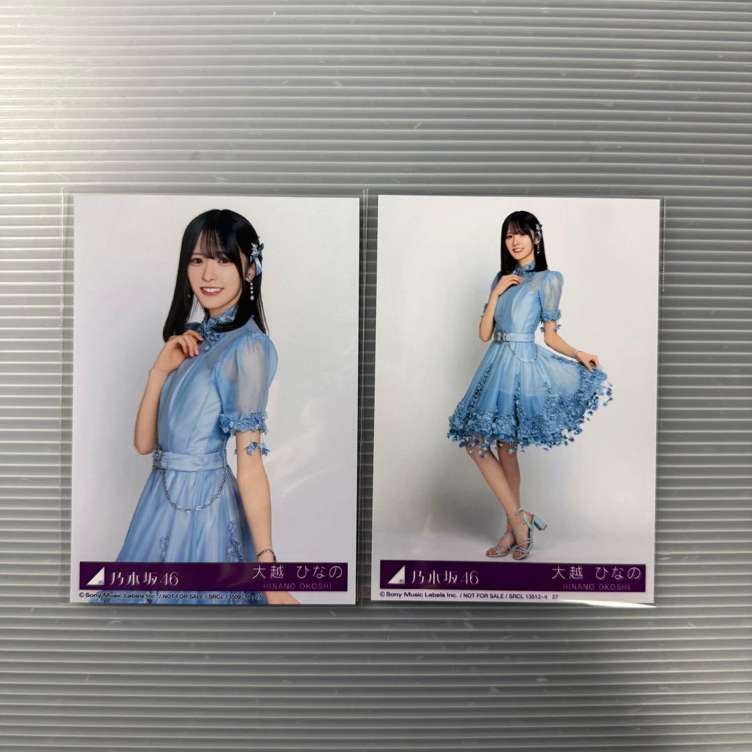 大越ひなの 生写真 My respect アルバム 封入 4種コンプ 乃木坂46