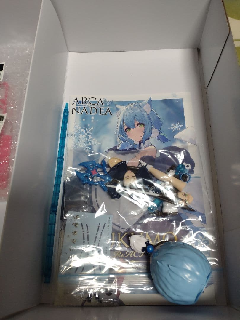 アルカナディア　ユクモ　通常　react-c 2体セット