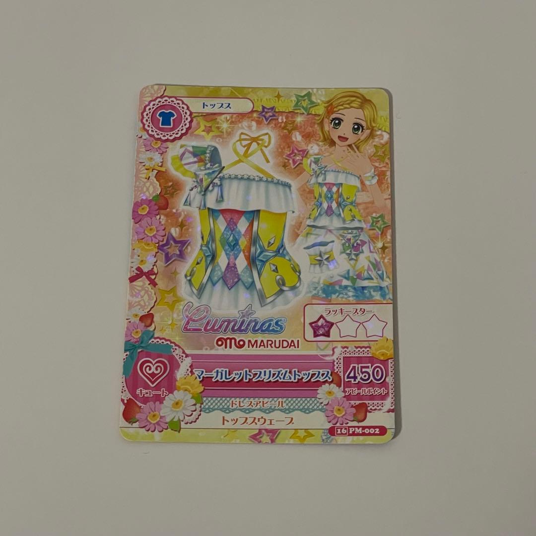 アイカツ カード プレミアム131枚 ゴスマジックスターフェスティバル