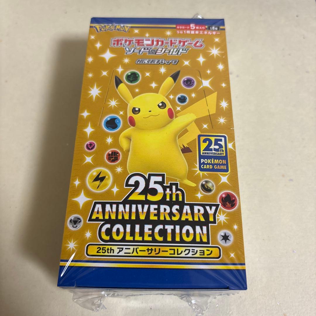 ポケモンカード25th ANNIVERSARY COLLECTION未開封
