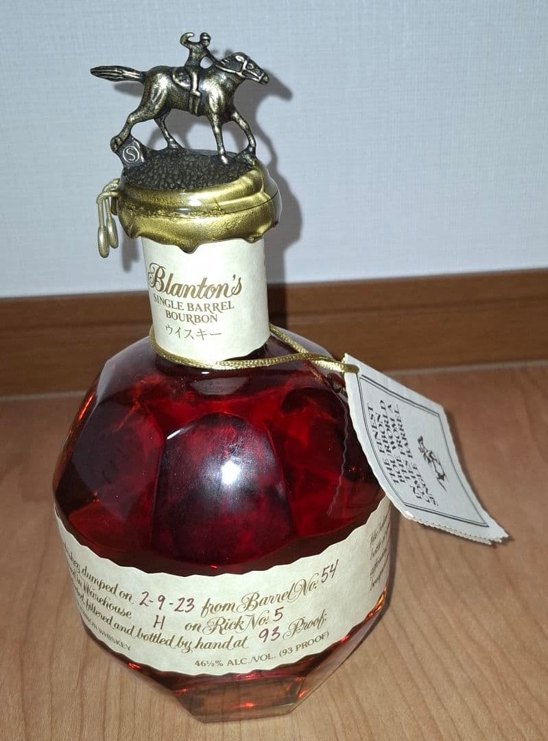 ブラントン シングルバレルバーボン 46.5%(ガッツポーズ)