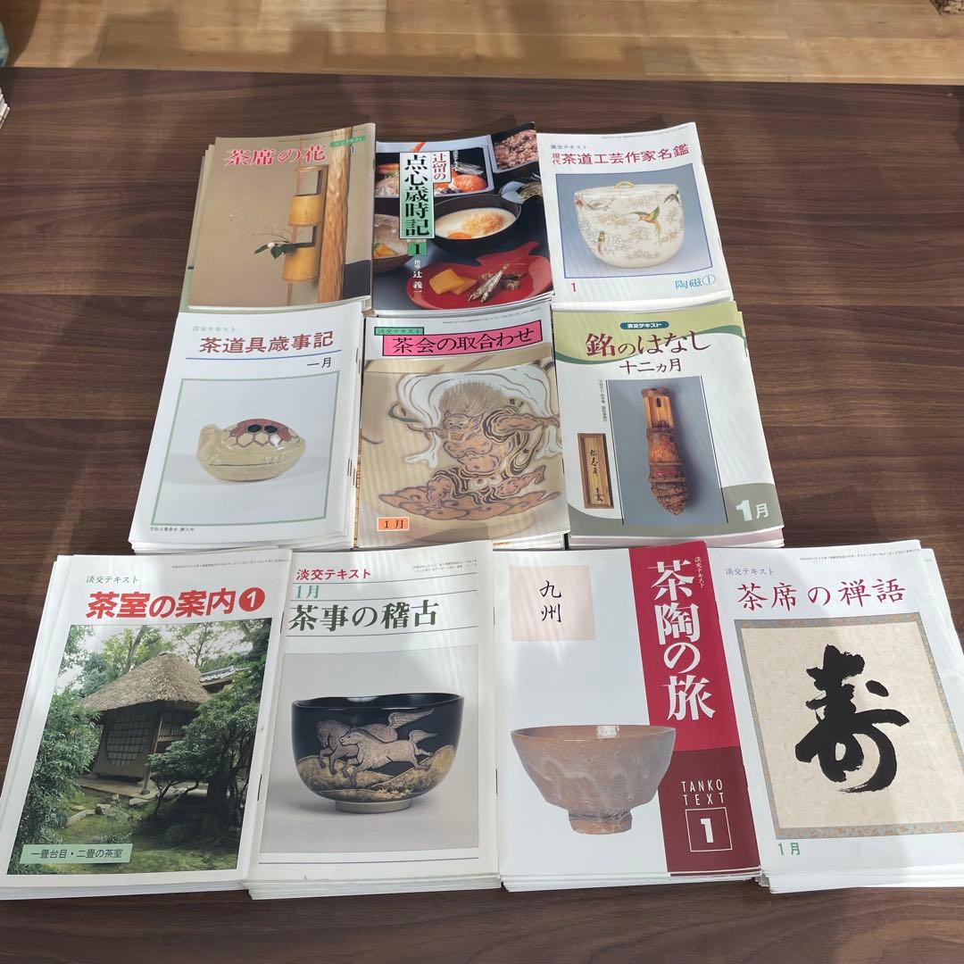 茶道具 香合 翁 翁面 畦地喜山 能面 能楽