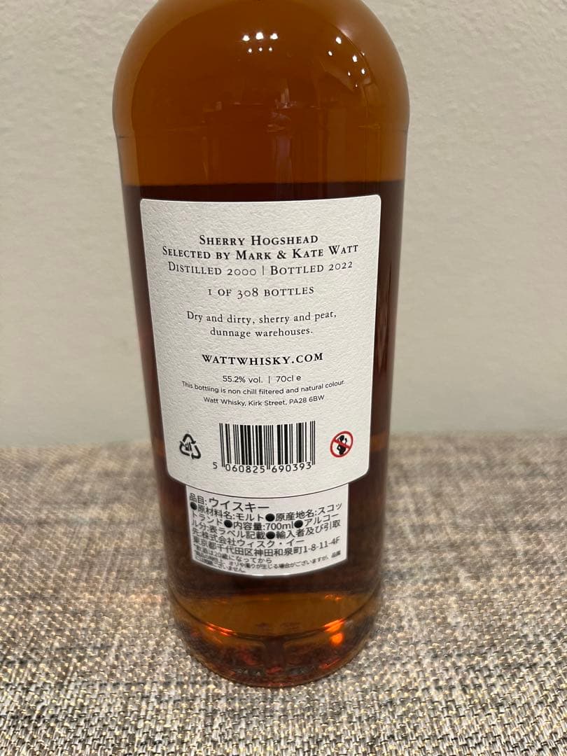 Watt Whisky 21年 シェリー樽 55.2% 箱付