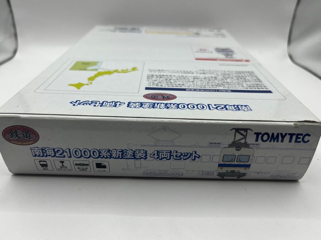 南海21000系新塗装　４両セット 鉄道コレクション　鉄コレ