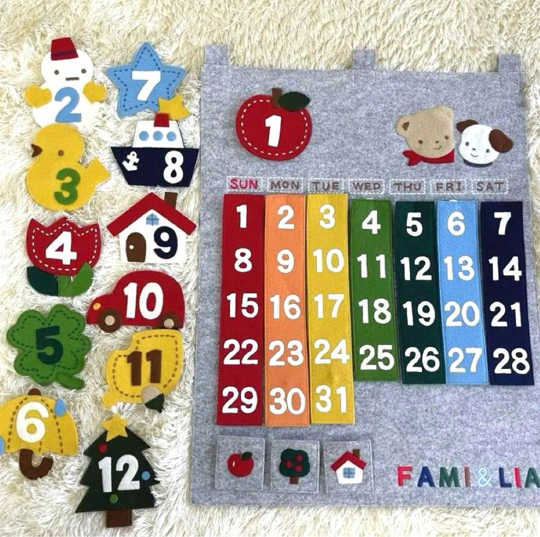 familiar ファミリア 万年カレンダー フェルト レア 希少 - メルカリ