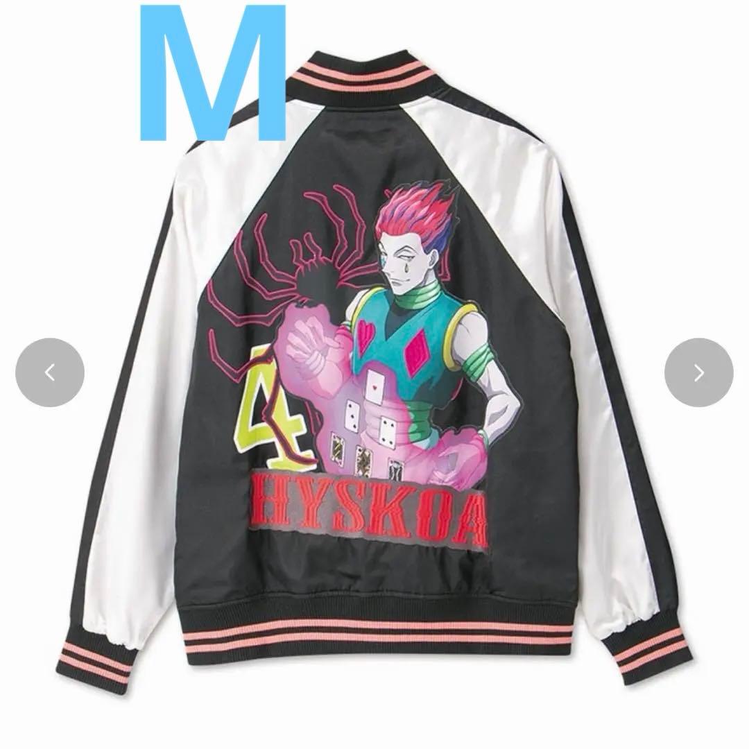 Hunter x Hunter ヒソカ スカジャン Mサイズ アベイル