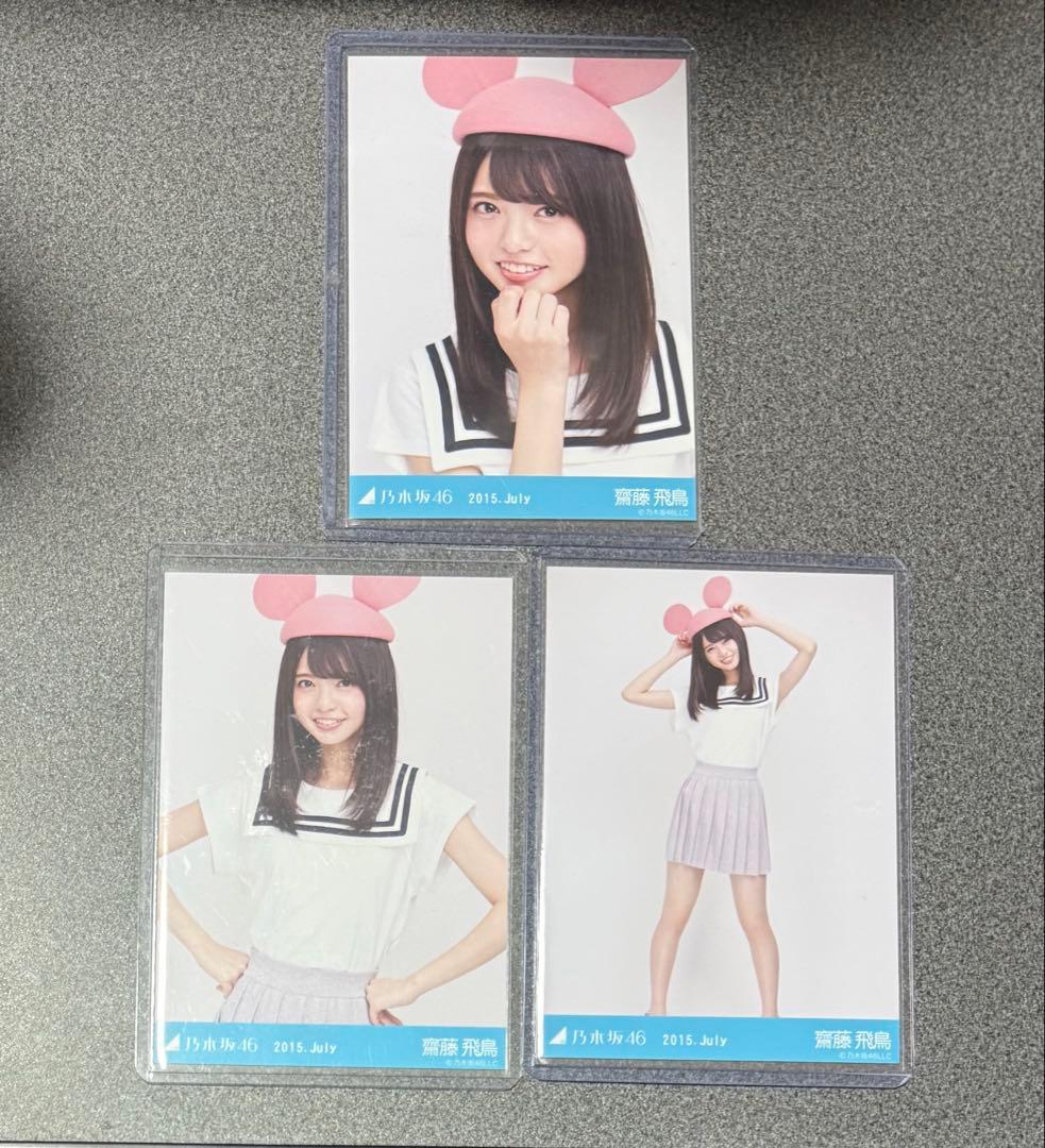 乃木坂46 生写真 セーラーカラー 齋藤飛鳥 - メルカリ