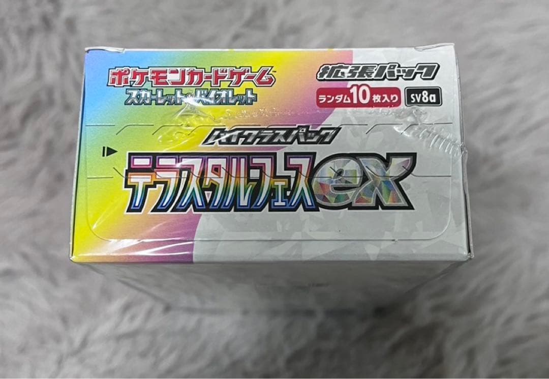 ポケモンカード テラスタルフェス ex 未開封 BOX シュリンク付き