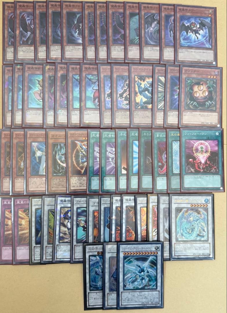 遊戯王 1103環境　デッキ　ゲートボール　まとめ売り（バラ売り不可）