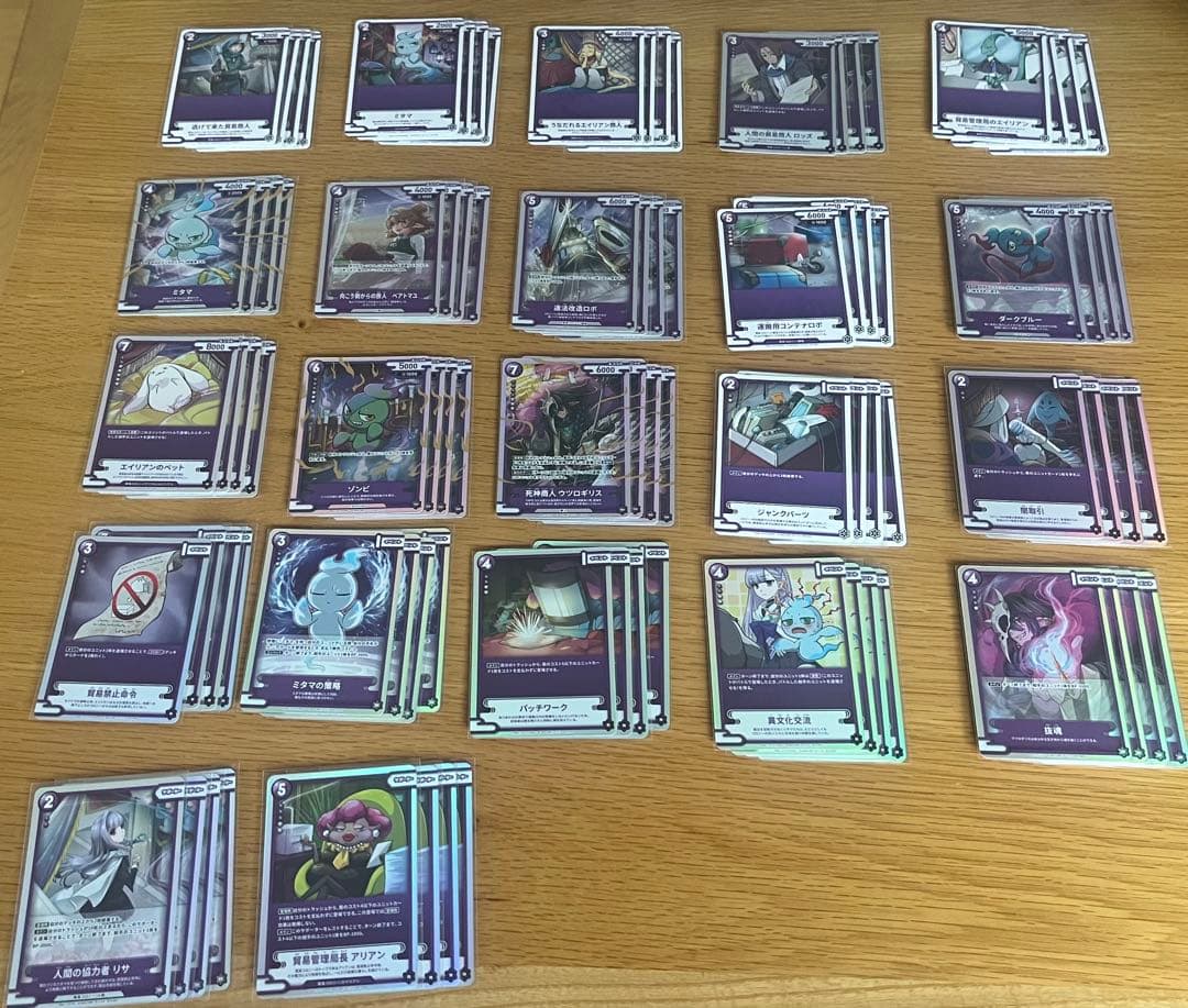 CNPトレカ第二弾　小さな革命　魂魄の冥導士　コンプリートセット【全種各4枚】