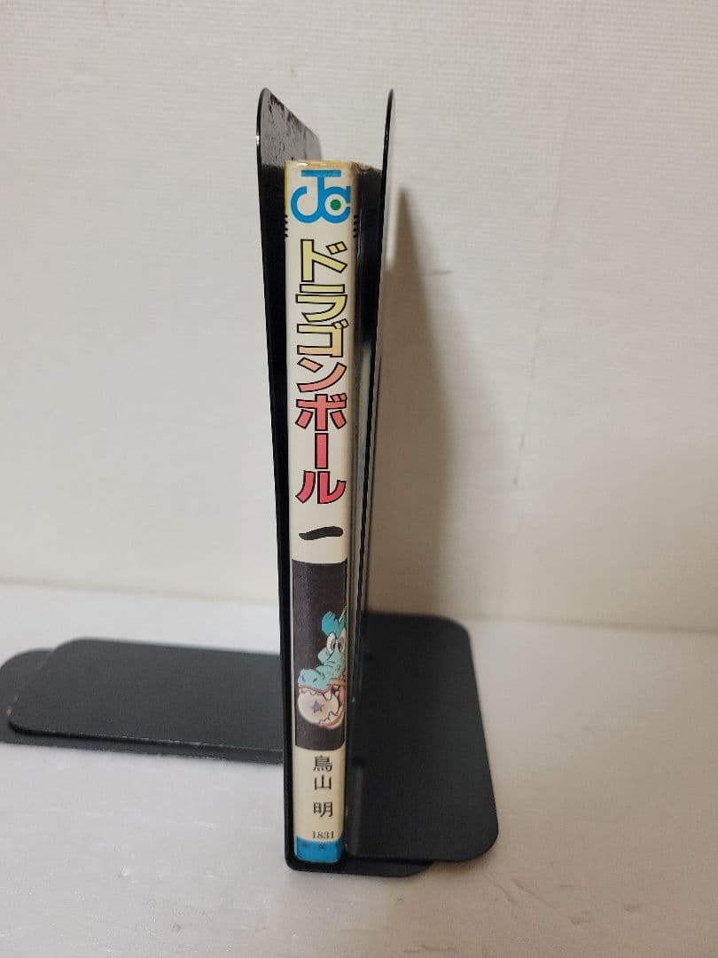 ドラゴンボール　１巻　初版