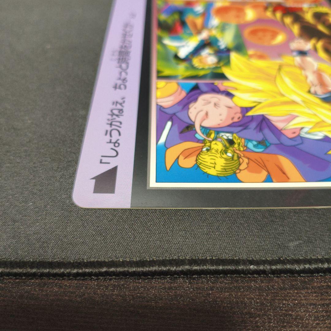 ドラゴンボールZ 　ジャンボカードダス