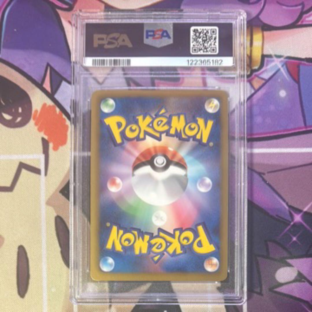 ポケキュン　ガーディ　PSA9