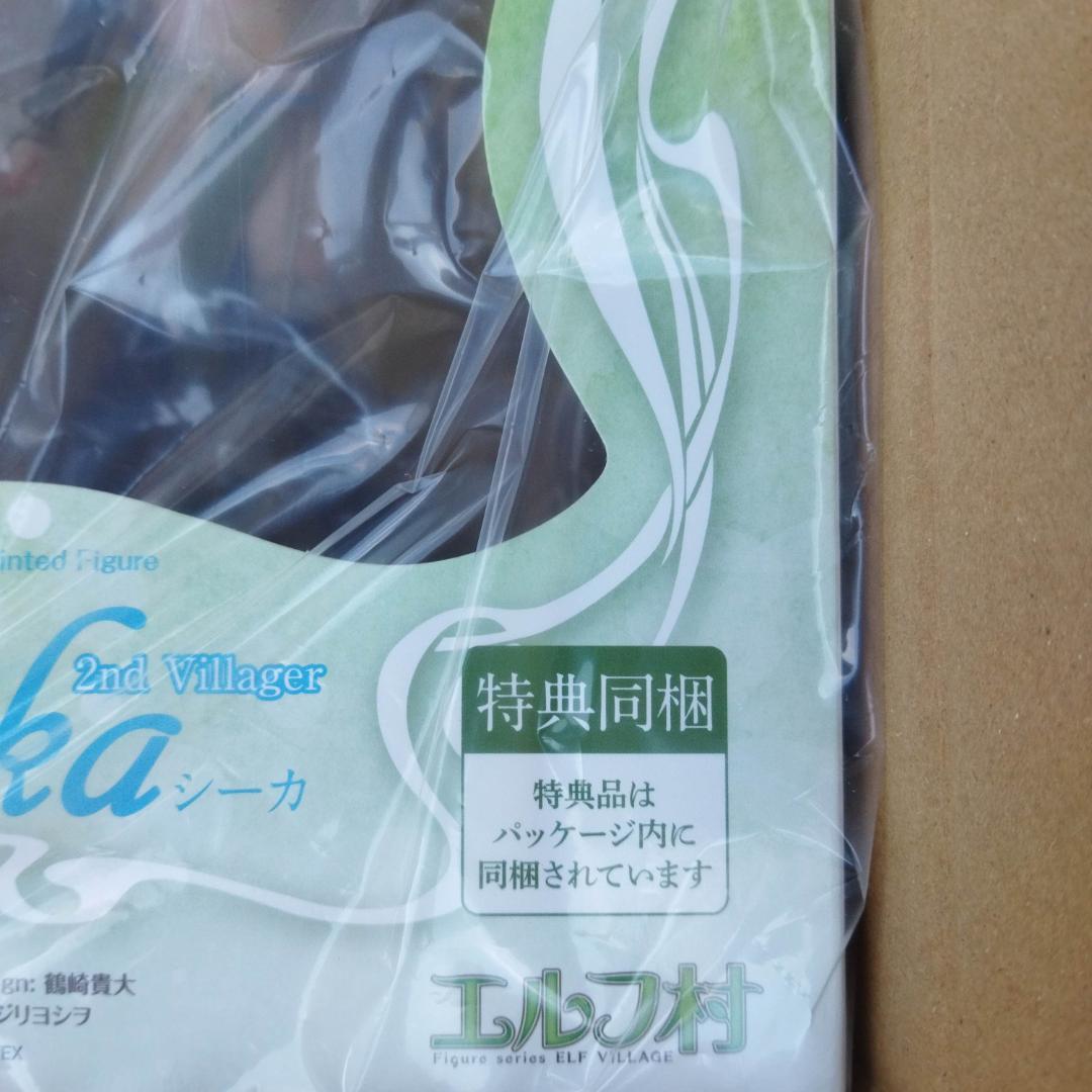 エルフ村 第2村人 シーカ 限定版 1/6 フィギュア 新品未開封