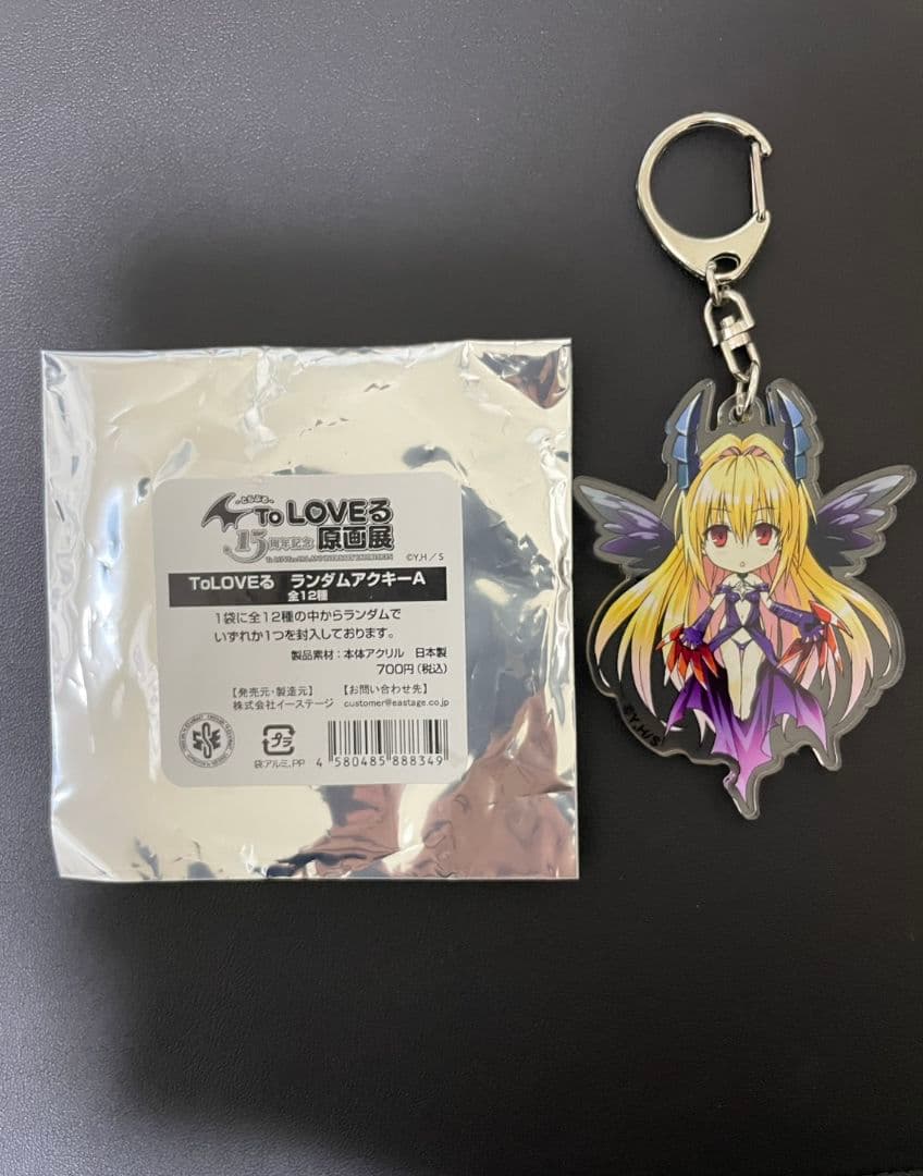 ToLOVEる原画展ランダムアクキー ヤミ・ダークヤミ