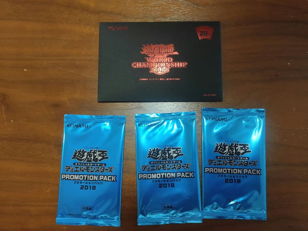 【完全未開封】WCS2018青眼の白龍ブラック・マジシャン 20thシークレット