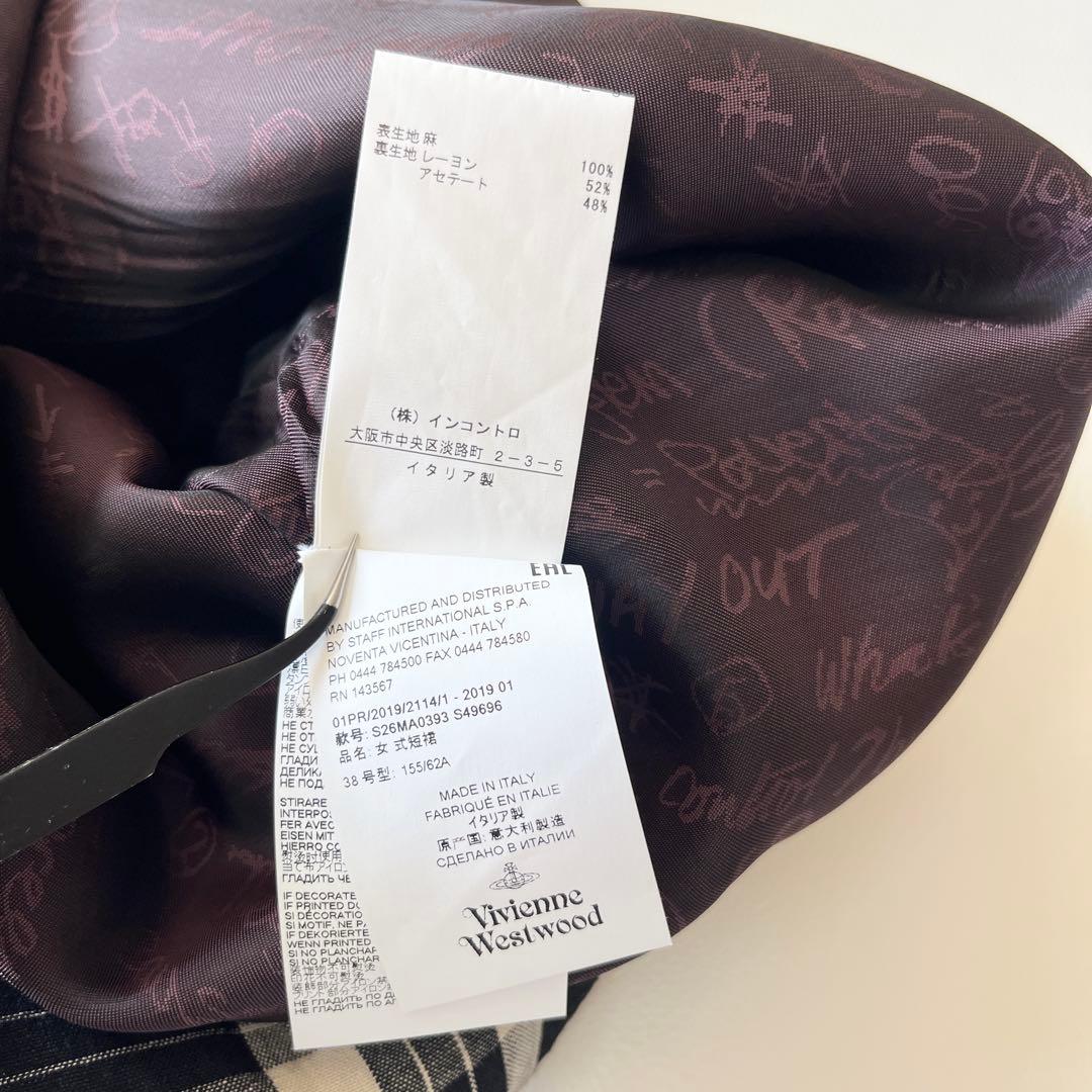 ▼美品✨ヴィヴィアンウエストウッド【38】リネン100 変形 スカート イタリア