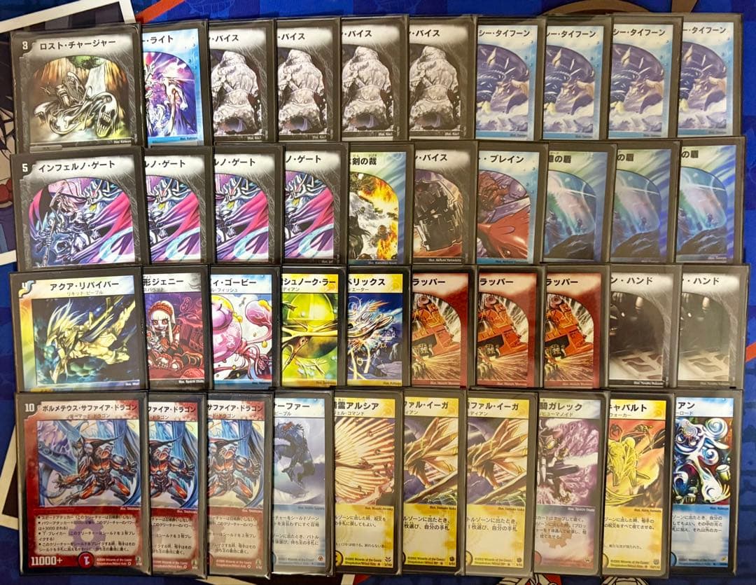 転生編 不死鳥編 ゲートボールセット