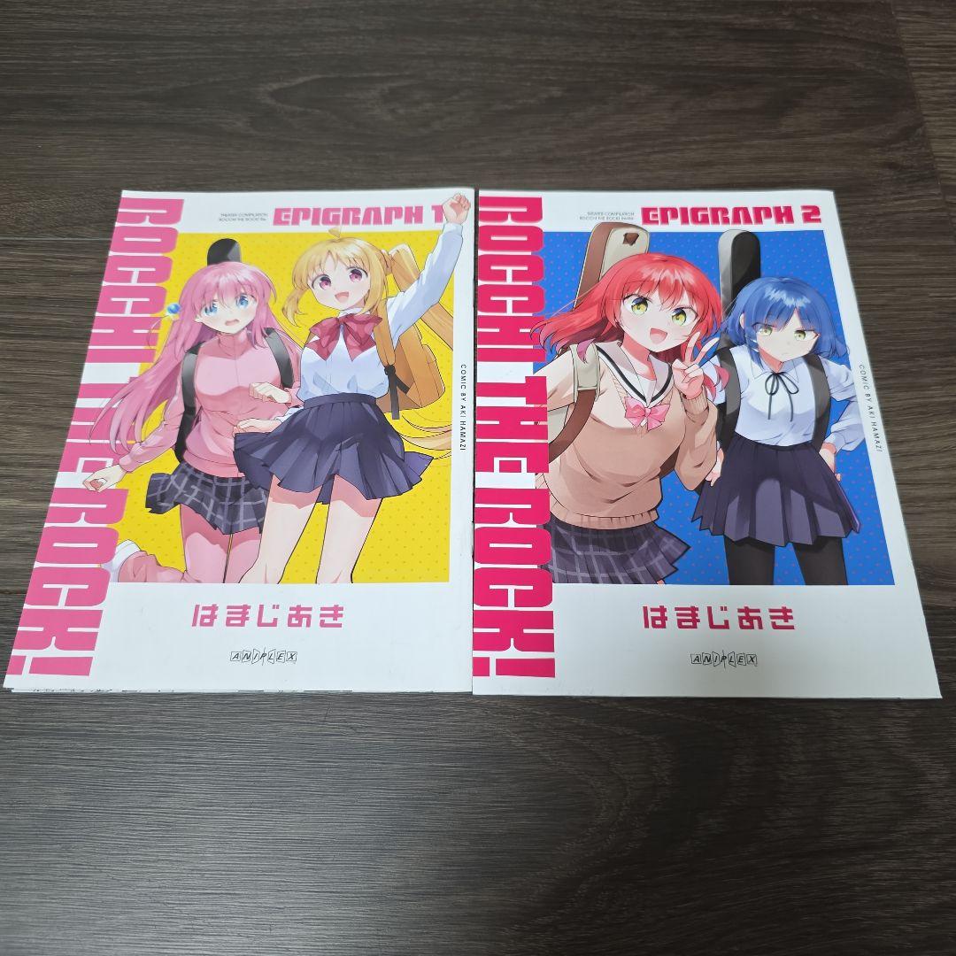 ぼっち・ざ・ろっく！　グッズまとめ