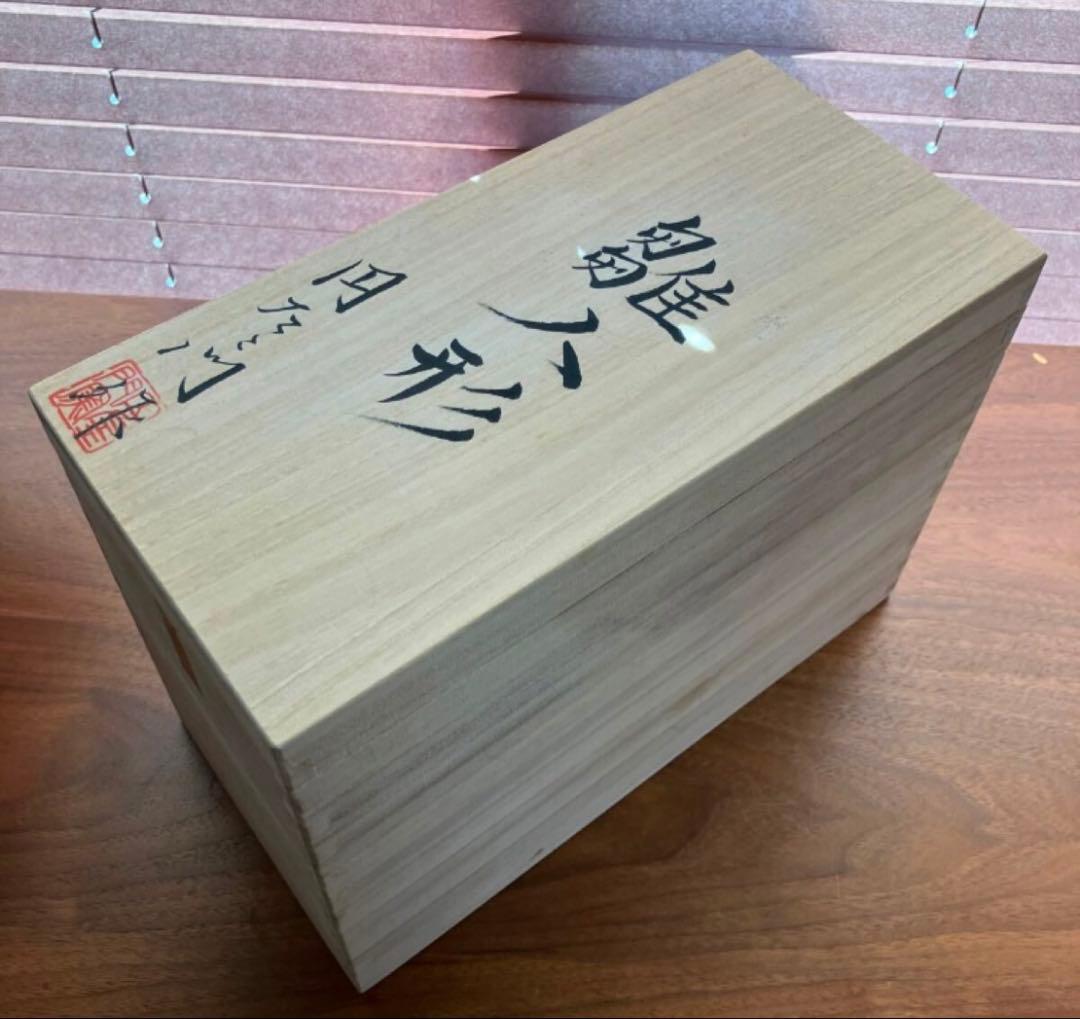 円左エ門　有田焼　 雛人形 ひな人形　円左衛門窯　陶器　箱付き