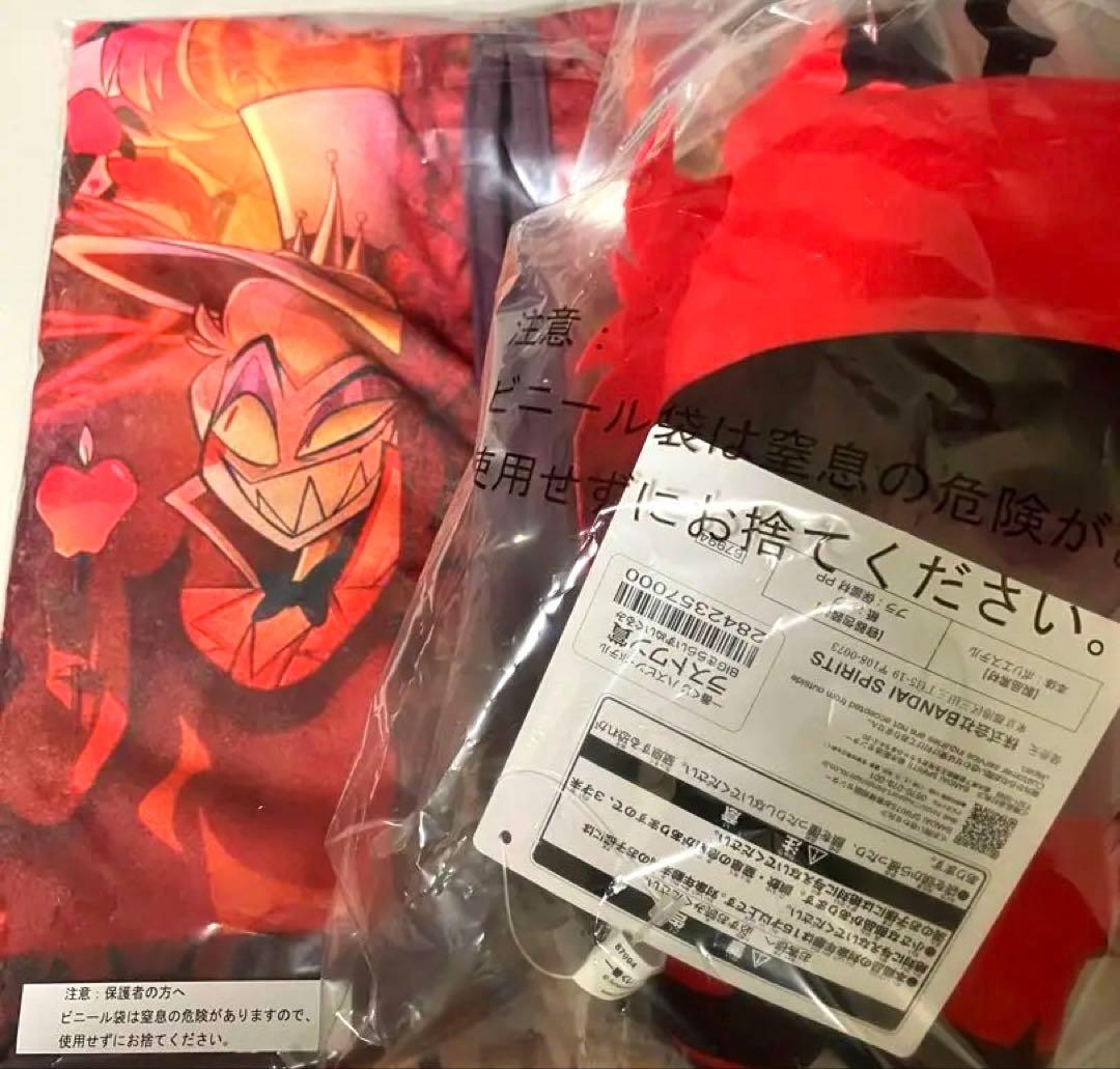 アラスター ラストワン&A賞 ハズビンホテル 一番くじ - メルカリ