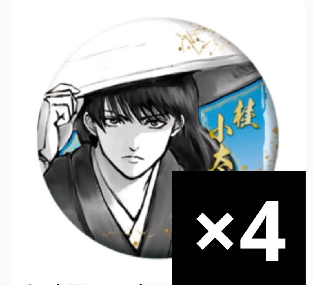 銀魂展 コレ缶 桂小太郎 - メルカリ