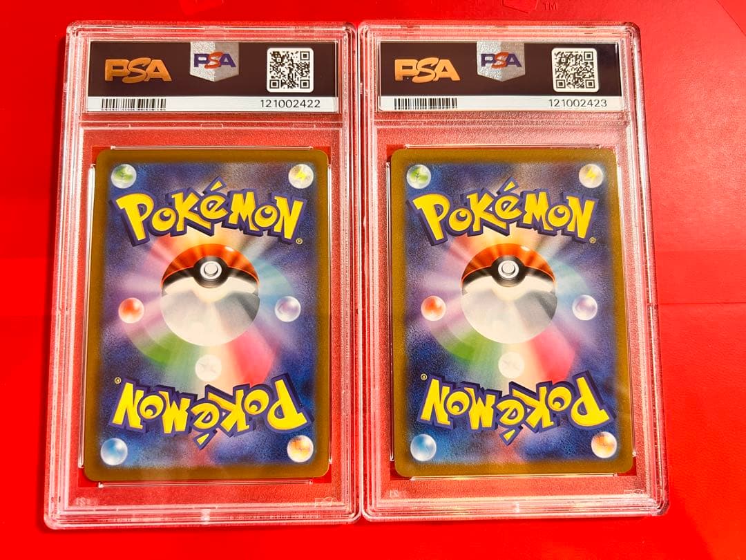 PSA9 連番 ピカチュウV ピカチュウVMAX CSR 2枚セット