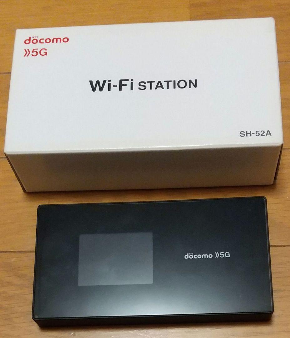docomo Wi-Fi STATION SH-52A SIMロック解除済｜docomo SH-52A SIMロック