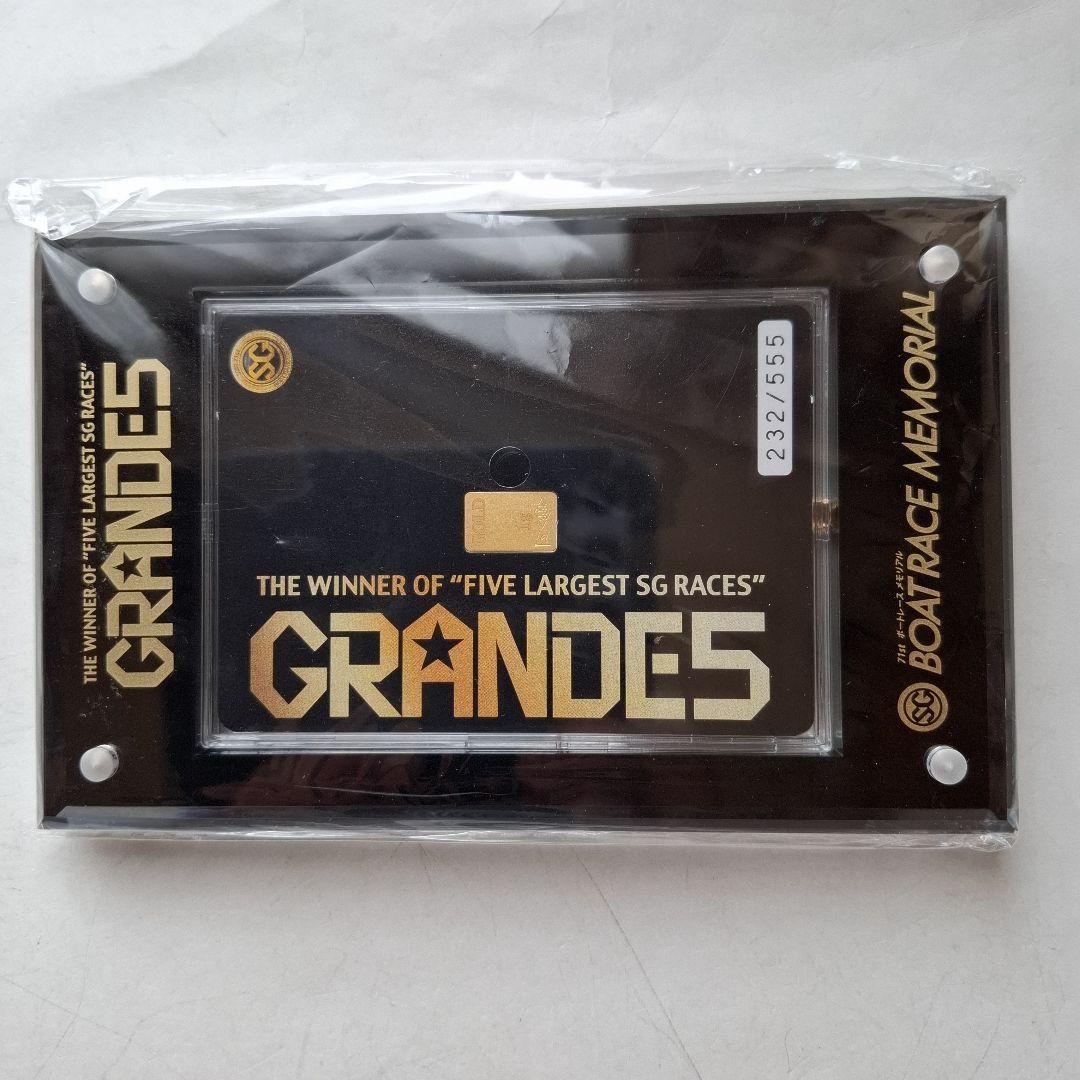 ボートレース GRANDES5 555キャンペーン 競艇