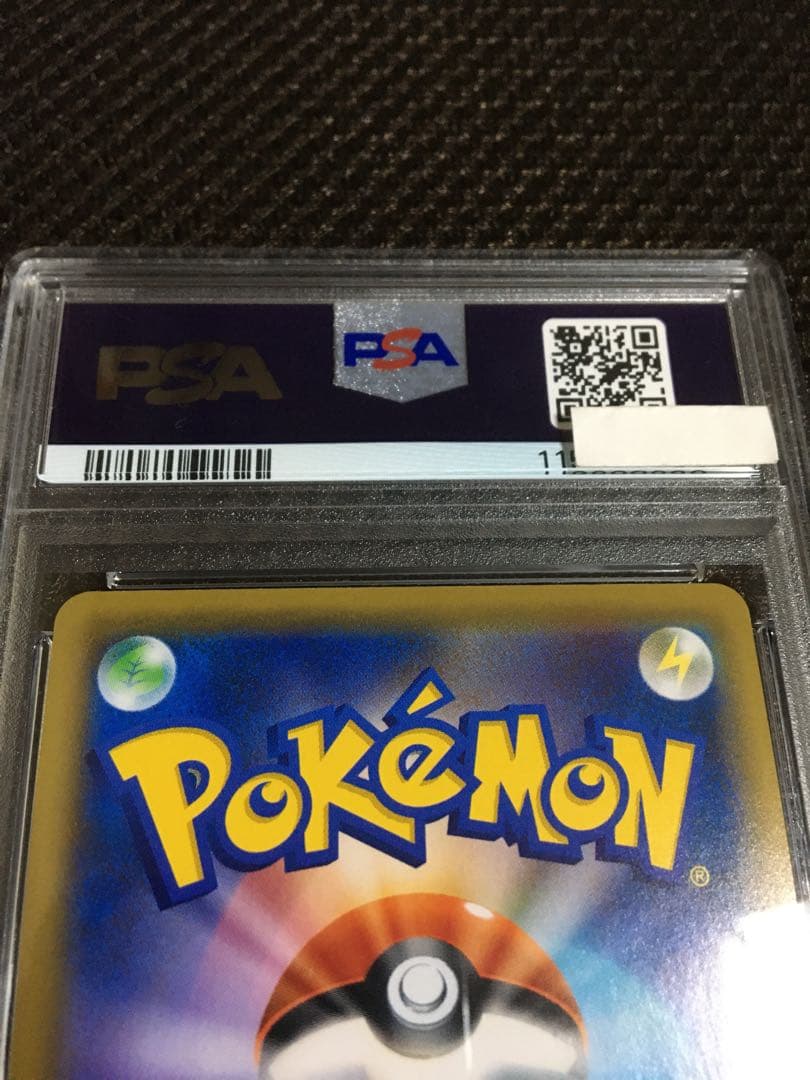 もっきゅん ポケモンカード PSA8 かんこうきゃく SM12a SR B