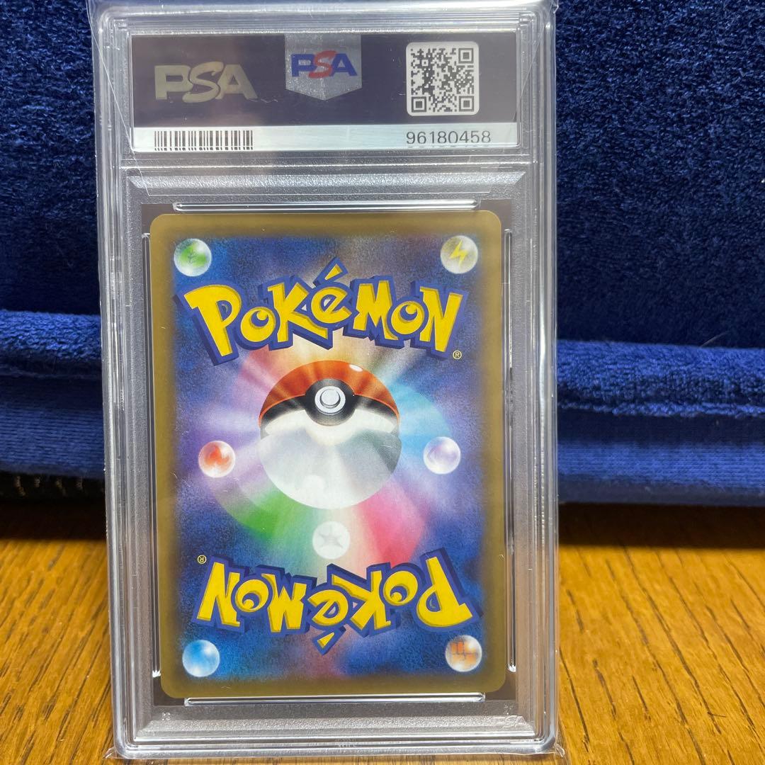 2021年 25周年記念　ポケモン バースデイピカチュウ ホロ PSA 10