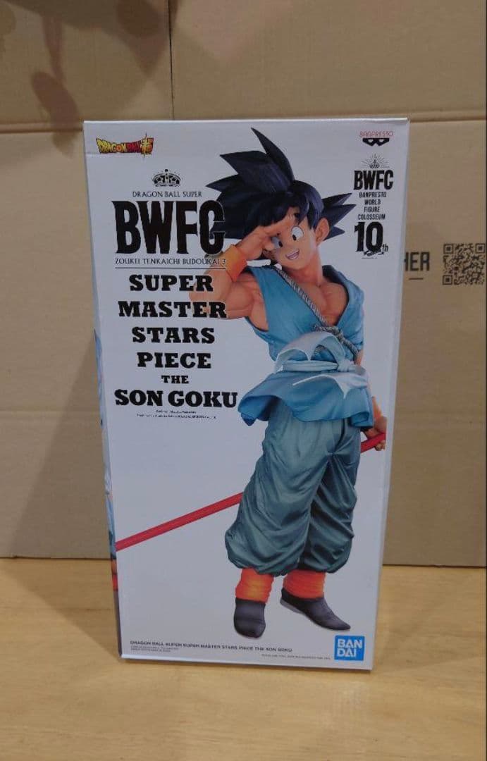 バイバイ悟空 フィギュア