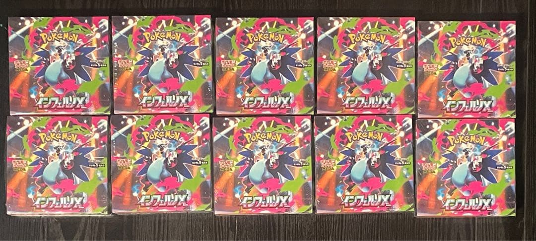 新品未開封シュリンク付き10BOX インフェルノX ワンオーナー品