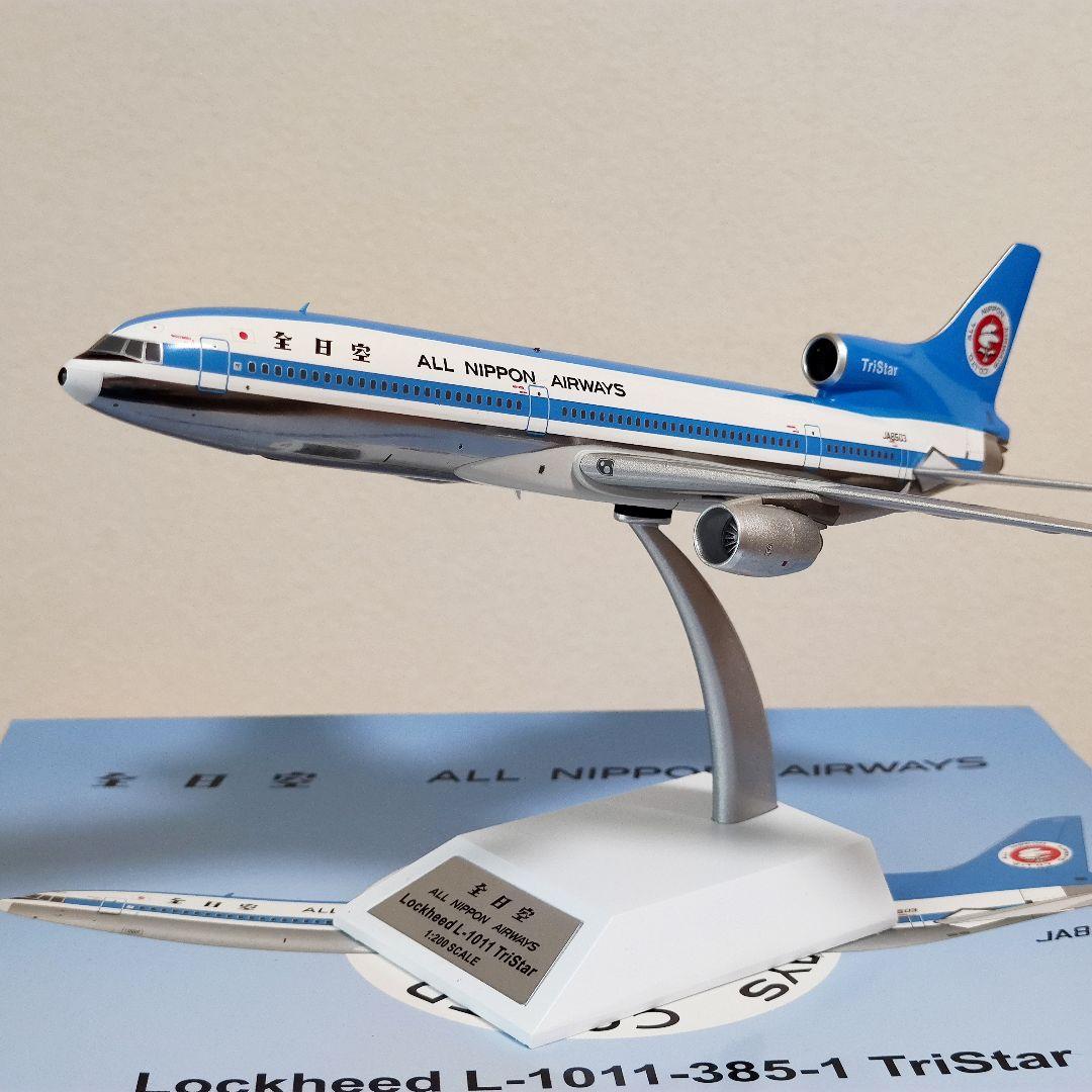 新品】1:200 ANA ロッキード L1011 トライスター モヒカンブルー