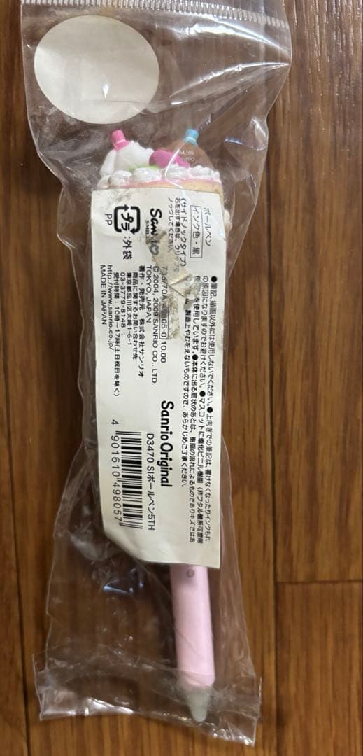 シュガーバニーズ 5周年 ボールペン ピンク