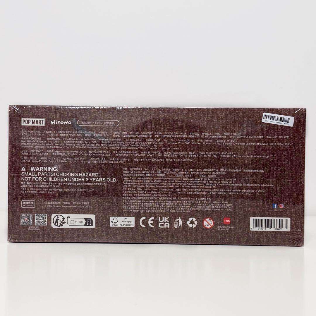 ポップマート 【hirono】Road Journal アソート 正規品