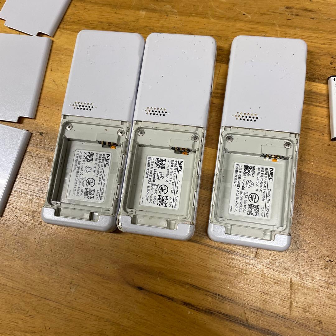 NEC製PHS CarrityNW PS8D-NW 3個