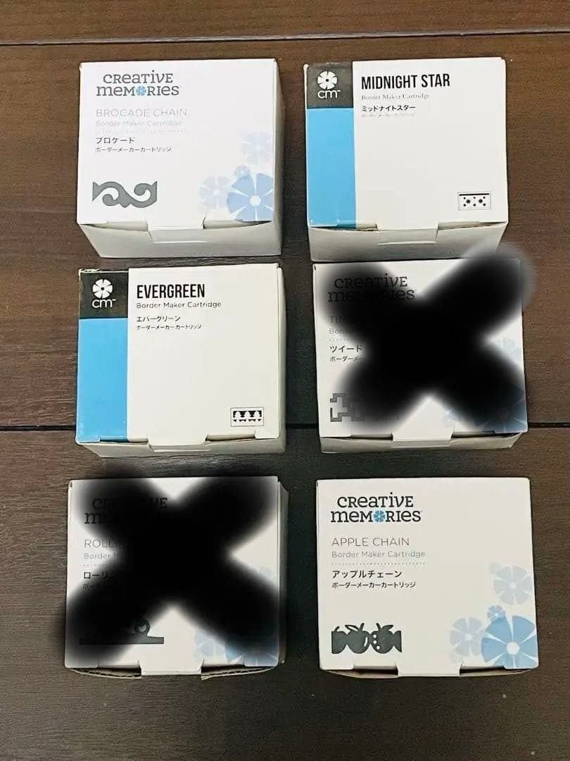 クリエイティブメモリーズのボーダーメーカーカートリッジ 5個セット