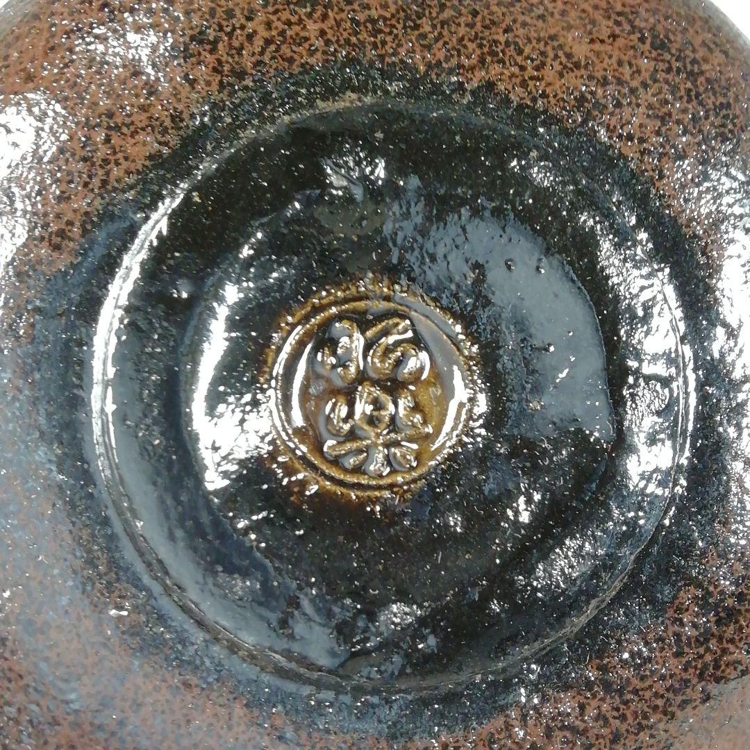 T775 茶碗 『朱釉 黒茶碗』『佐々木昭楽 造』 共箱 抹茶碗 茶道具