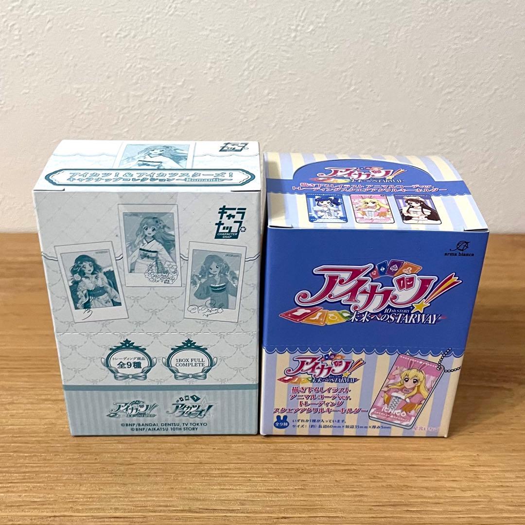 アイカツ いちご セット