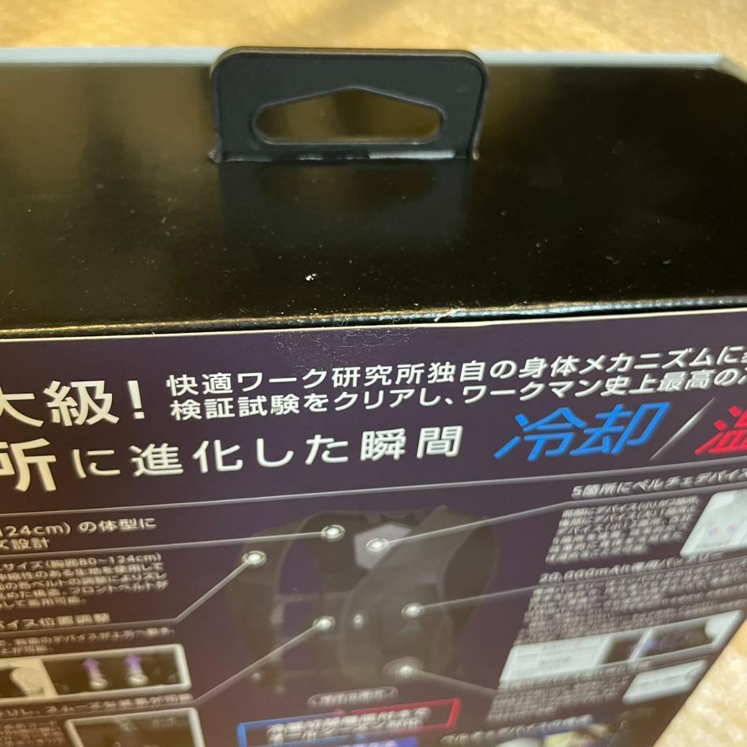 ワークマン　ウィンドコアアイス×ヒーターペルチェベストPRO2　804