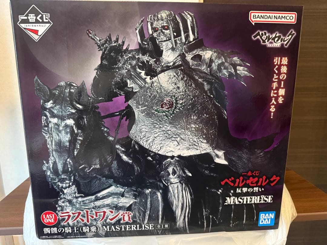 一番くじ ベルセルク反撃の誓い ラストワン賞 新品未開封下位賞おまけ