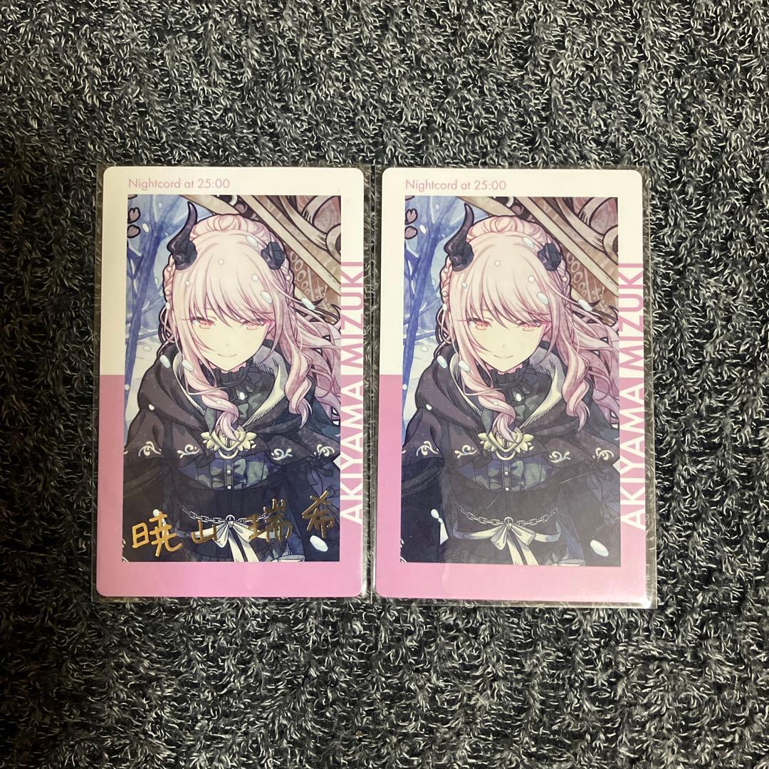 プロセカ ePick card series(エピカ) 7A 箔押し 暁山瑞希 Amazon.co.jp