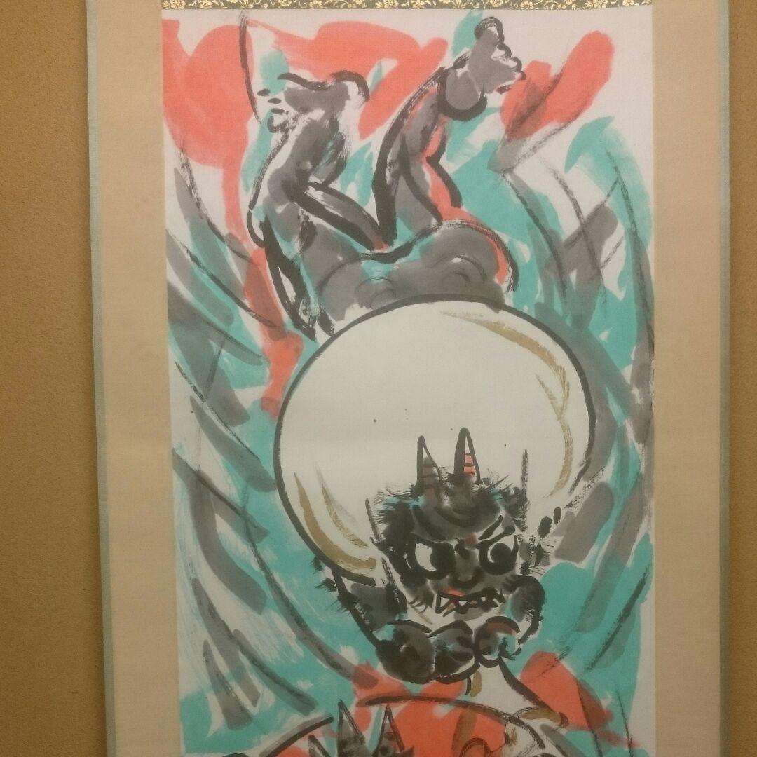 真筆 ・ 超珍品 】 無弟(風神雷神)掛け軸