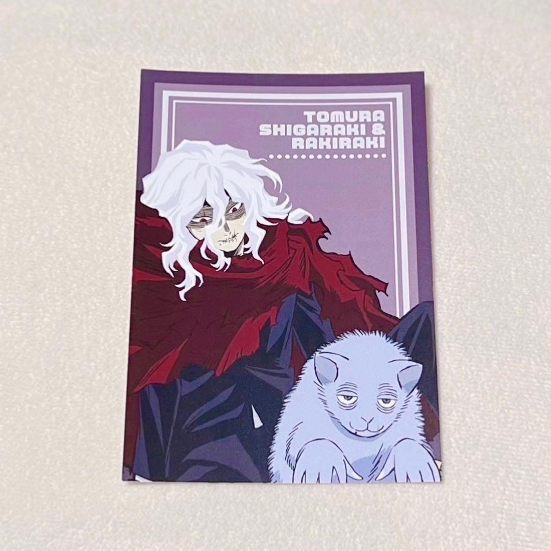 ヒロアカ ジャンプロゴフィギュア&グッズ ヴィランセット