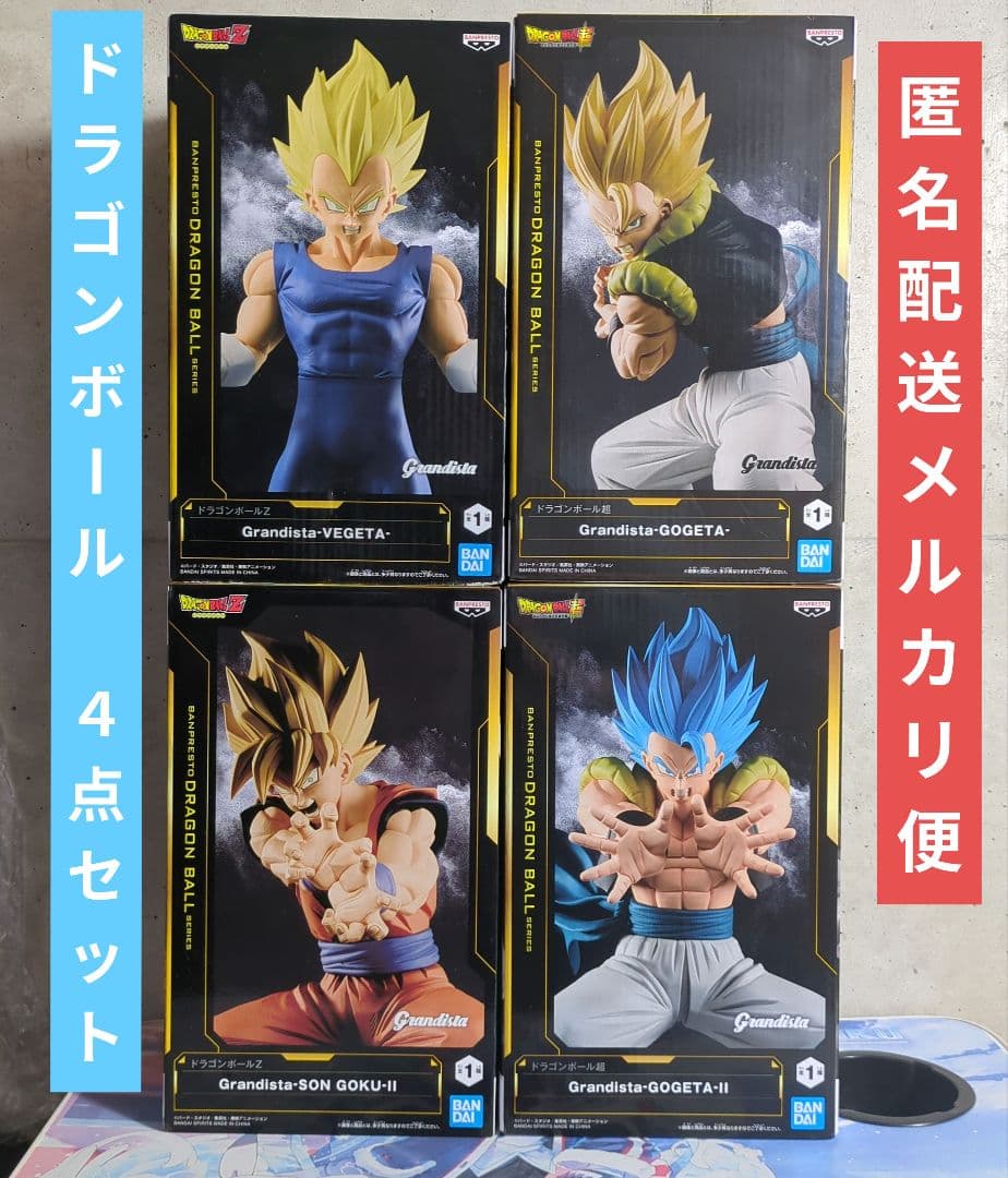 ドラゴンボール Grandista フィギュア 4点セット - メルカリ