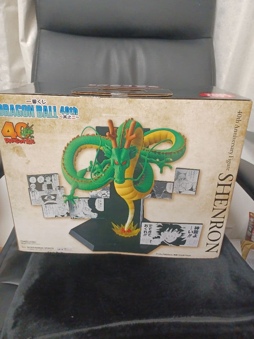 ドラゴンボール一番くじ 40th ラストワン 神龍 フィギュア