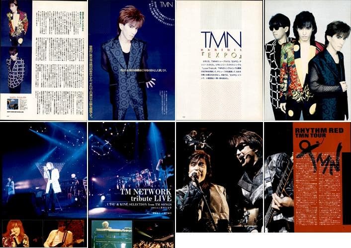 TM NETWORK TMネットワーク 雑誌 切り抜き 500P ◇デビュー～