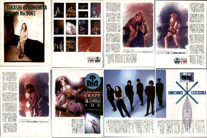 TM NETWORK TMネットワーク 雑誌 切り抜き 500P ◇デビュー～